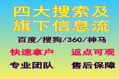 SEM百度竞价实战案例：如何优化广告投放
