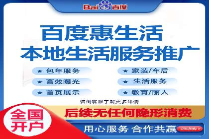 SEM代运营成功案例分享